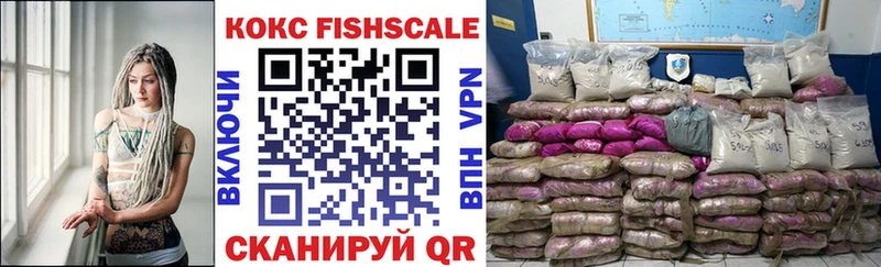 Как найти наркотики Копейск Альфа ПВП  Cocaine  Меф  ГАШ 