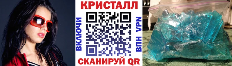 АМФ Premium  купить наркотики цена  Копейск 