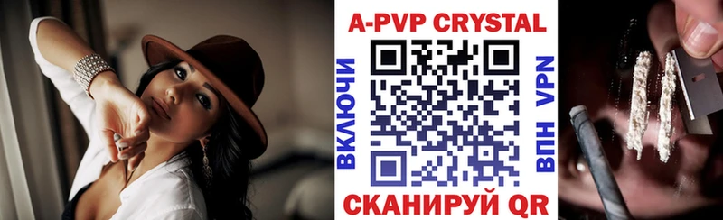 Alpha PVP СК  darknet Telegram  Копейск 