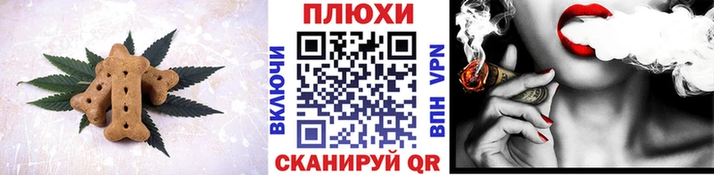 Cannafood конопля  Копейск 