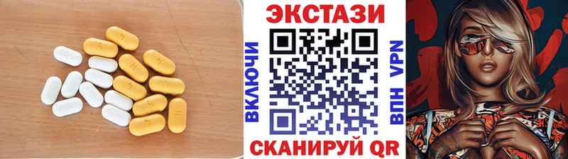 Экстази бентли  Копейск 