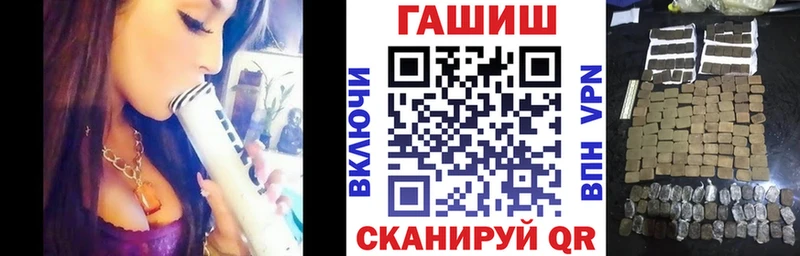 ГАШИШ hashish  Копейск 