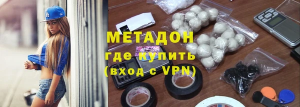 мескалин Елизово
