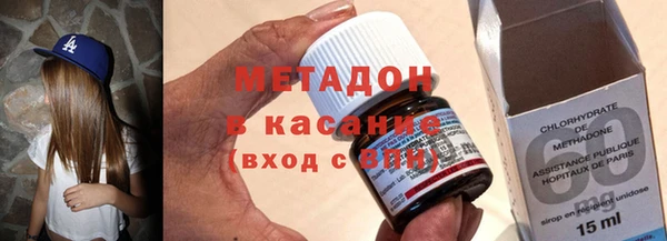 мескалин Елизово