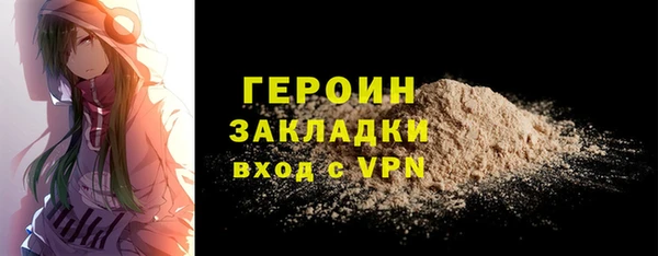 мескалин Елизово