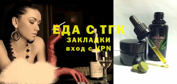мескалин Елизово