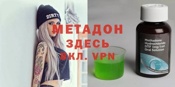 мескалин Елизово