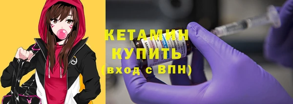 синтетический гашиш Дмитровск
