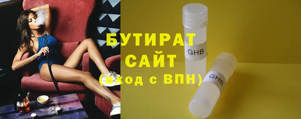 мескалин Елизово