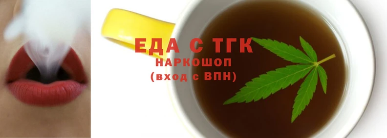 мескалин Елизово