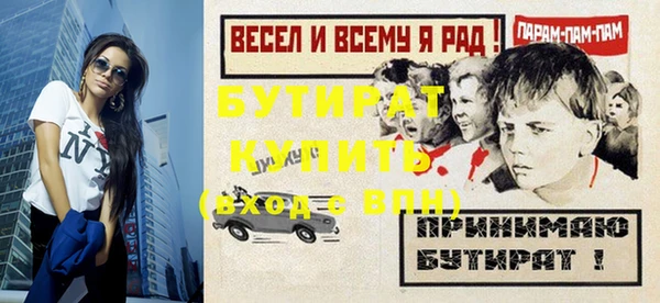 мескалин Елизово