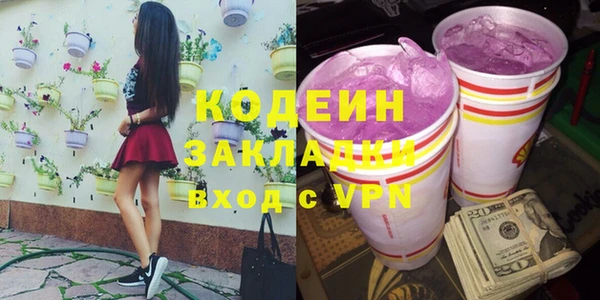 мескалин Елизово