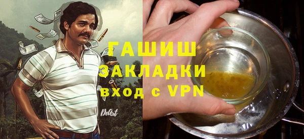 мескалин Елизово