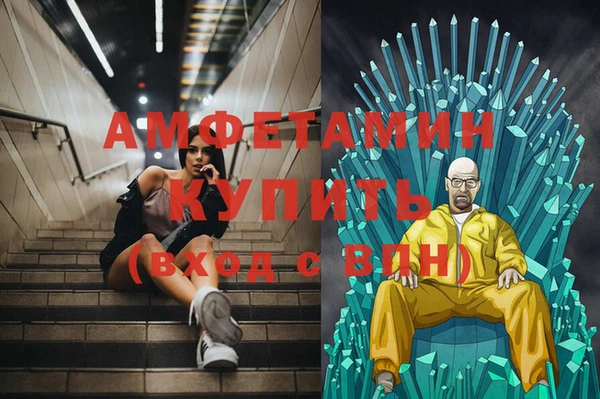 мескалин Елизово