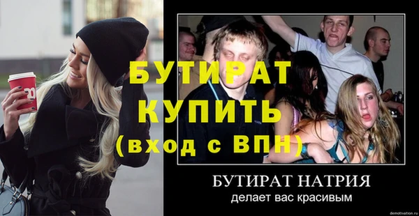 мескалин Елизово