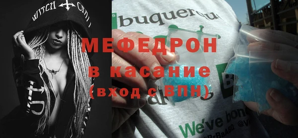 мескалин Елизово