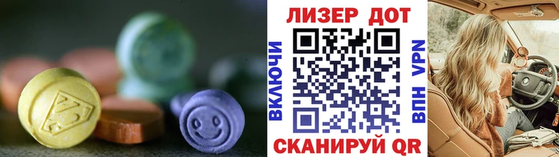 Лсд 25 экстази ecstasy  купить наркотик  Копейск 
