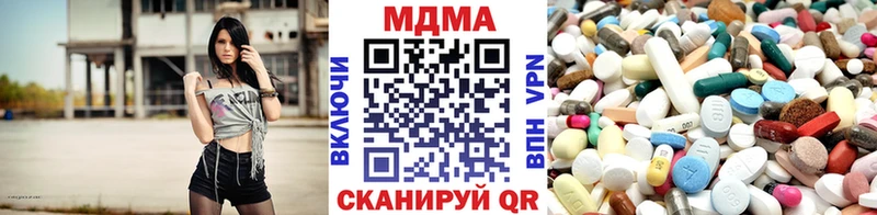МДМА crystal  Копейск 