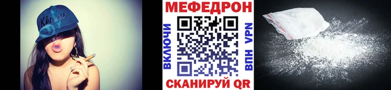 blacksprut ссылка Копейск Мефедрон мука дарнет шоп