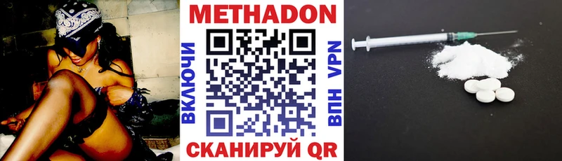 МЕТАДОН мёд  магазин  наркотиков  Копейск 