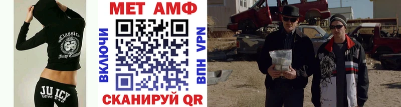 МЕТАМФЕТАМИН витя  Копейск 
