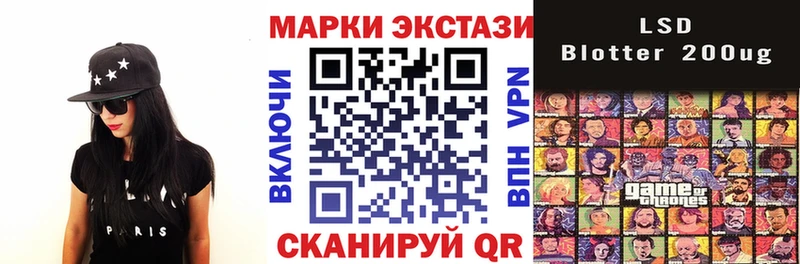 где найти наркотики  Копейск  Наркотические марки 1,8мг 
