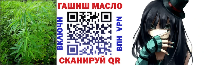 Дистиллят ТГК THC oil  Копейск 
