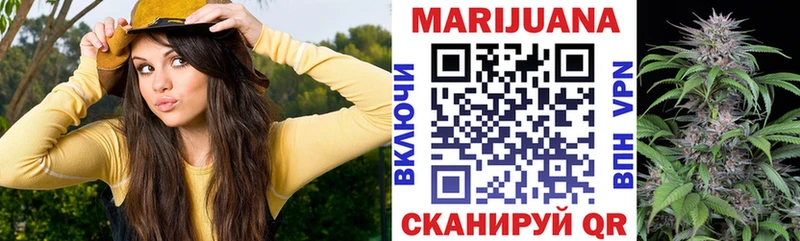 Каннабис White Widow  Копейск 